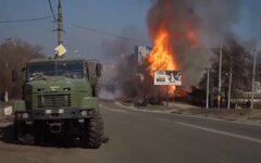 Удар по газопроводу в Харькове, вторжение России в Украину