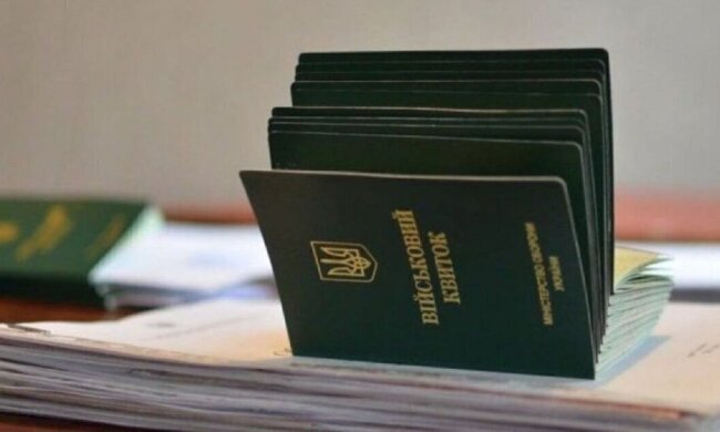 Бронювання від мобілізації