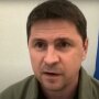 Михайло Подоляк