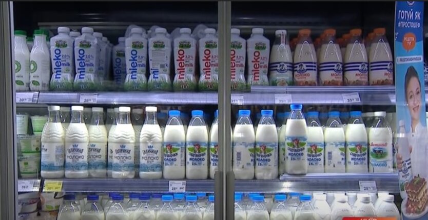 молочка, молочна продукція, ціни на молочку, ціни на продукти