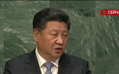 Си Цзиньпин, глава Китая, президент России Владимир Путин