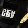 СБУ