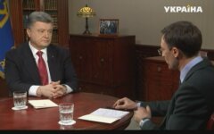 порошенко трк украина
