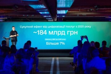 Дія экономит миллиарды