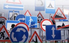 Теоретичний іспит на права