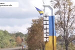 Куп'янськ, Харківська область