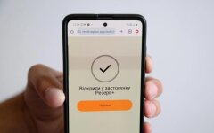 Мобилизация в Украине / Фото: УНИАН