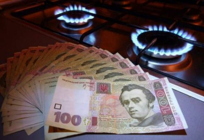 Повышение тарифов на газ,Нафтогаз Украина,Цены на газ в Украине,оплата коммуналки