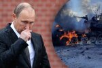 Путин