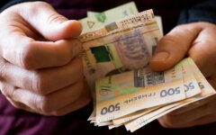 Выплата пенсий