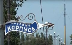 Степанов объяснил, когда откроют летние детские лагеря