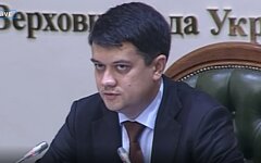 рада разумков