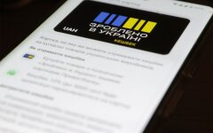 Национальный кешбэк / Фото: Getty Images