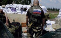 войска России