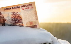 Замороженные активы России