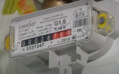 Тарифы на газ