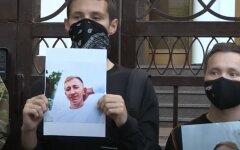 Смерть Виталия Шишова