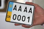 "Красивые" номера