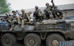 95 бригада ВСУ
