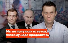 aleksej-naval-ny-j
