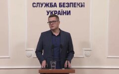 баканов