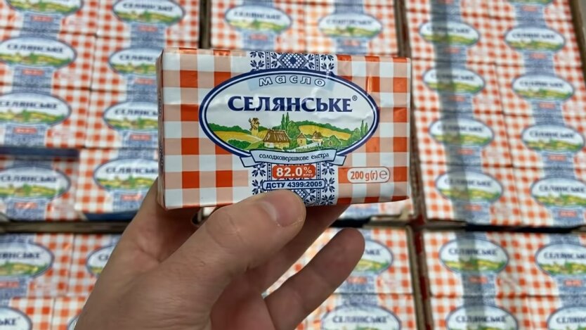 Масло в Украине, цены на масло в Украине, известные супермаркеты