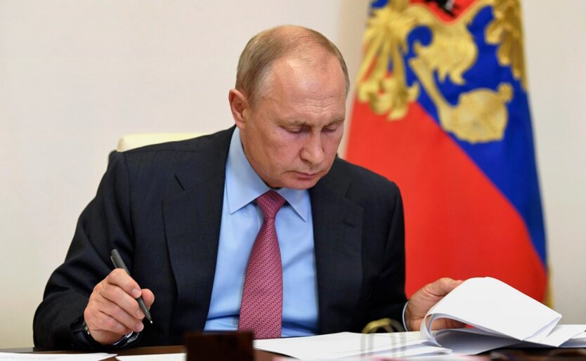 Режим Путина