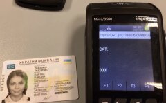 ID-карты в телефоне