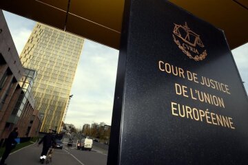 Суд Євросоюзу