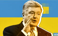 Петр Порошенко