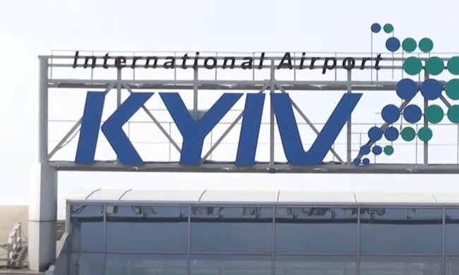 Аэропорт "Киев" (Жуляны)