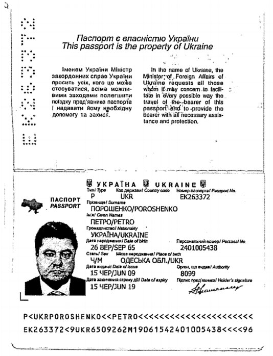 panamapapers/poroshenko_passport.png