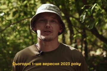 Украинские военные поздравили с Днем знаний