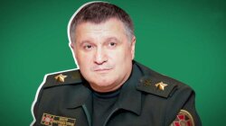 Арсен Аваков, Министерство внутренних дел Украины,