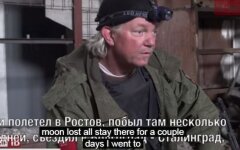 техас
