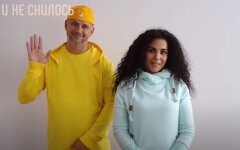 Настя Каменских и Потап