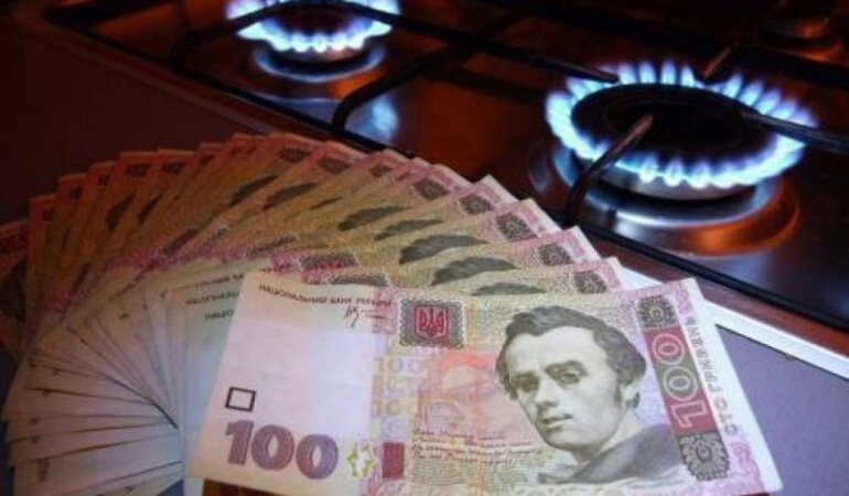 Повышение тарифов на газ,Нафтогаз Украина,Цены на газ в Украине,оплата коммуналки