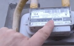 Как сделать сверку о долге за газ