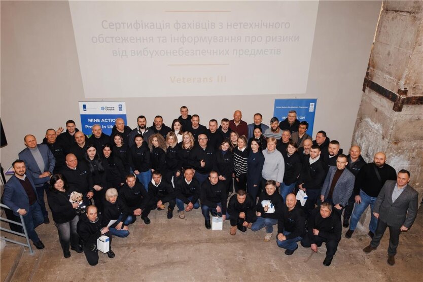 Специалисты по гуманитарному разминированию