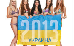 Социально-эротический календарь Украины на 2013 год