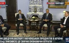 медведы