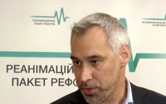 Рябошапка