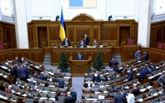 Рада