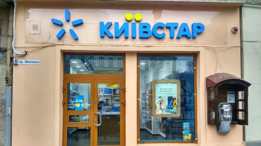 Киевстар / Фото: Google Maps