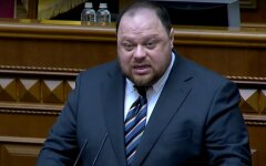 Руслан Стефанчук