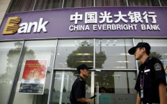 China Everbright Bank