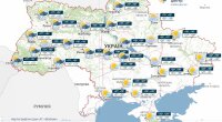 Прогноз погоды