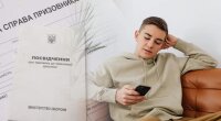 Постановка на воинский учет