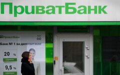 ПриватБанк