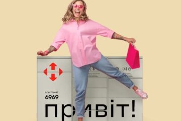 Нова пошта, акція, поштомат, вартість доставки